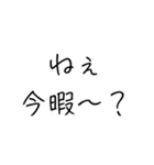 オラオラ系彼女のスタンプ（個別スタンプ：20）
