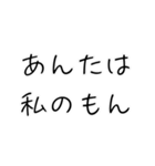 オラオラ系彼女のスタンプ（個別スタンプ：21）