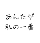 オラオラ系彼女のスタンプ（個別スタンプ：22）