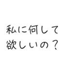 オラオラ系彼女のスタンプ（個別スタンプ：23）