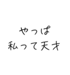 オラオラ系彼女のスタンプ（個別スタンプ：24）