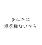 オラオラ系彼女のスタンプ（個別スタンプ：27）