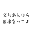 オラオラ系彼女のスタンプ（個別スタンプ：28）