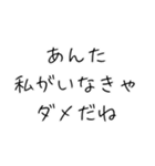 オラオラ系彼女のスタンプ（個別スタンプ：30）