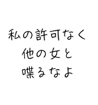 オラオラ系彼女のスタンプ（個別スタンプ：31）