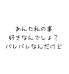 オラオラ系彼女のスタンプ（個別スタンプ：32）