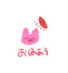 かわゆいうさぎちゃんのスタンプ（個別スタンプ：1）