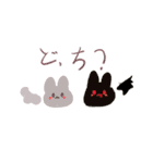 かわゆいうさぎちゃんのスタンプ（個別スタンプ：2）