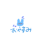 かわゆいうさぎちゃんのスタンプ（個別スタンプ：4）
