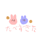 かわゆいうさぎちゃんのスタンプ（個別スタンプ：5）