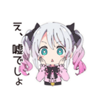 地雷ちゃんのSNSトラブル（個別スタンプ：4）