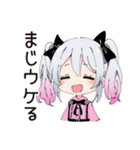地雷ちゃんのSNSトラブル（個別スタンプ：8）