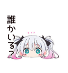 地雷ちゃんのSNSトラブル（個別スタンプ：10）
