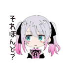 地雷ちゃんのSNSトラブル（個別スタンプ：13）