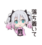 地雷ちゃんのSNSトラブル（個別スタンプ：15）