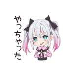 地雷ちゃんのSNSトラブル（個別スタンプ：16）