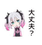 地雷ちゃんのSNSトラブル（個別スタンプ：26）
