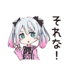 地雷ちゃんのSNSトラブル（個別スタンプ：27）