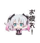 地雷ちゃんのSNSトラブル（個別スタンプ：29）