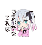 地雷ちゃんのSNSトラブル（個別スタンプ：32）