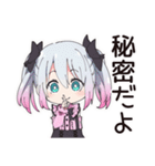 地雷ちゃんのSNSトラブル（個別スタンプ：34）