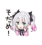 地雷ちゃんのSNSトラブル（個別スタンプ：39）
