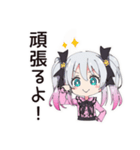 地雷ちゃんのSNSトラブル（個別スタンプ：40）
