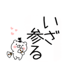 ちょんまげ猫侍★武士語スタンプ（個別スタンプ：1）