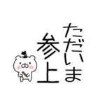 ちょんまげ猫侍★武士語スタンプ（個別スタンプ：3）
