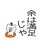 ちょんまげ猫侍★武士語スタンプ（個別スタンプ：4）