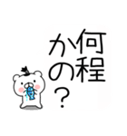 ちょんまげ猫侍★武士語スタンプ（個別スタンプ：5）