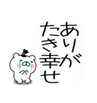 ちょんまげ猫侍★武士語スタンプ（個別スタンプ：7）
