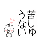 ちょんまげ猫侍★武士語スタンプ（個別スタンプ：8）