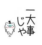 ちょんまげ猫侍★武士語スタンプ（個別スタンプ：9）