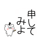ちょんまげ猫侍★武士語スタンプ（個別スタンプ：10）