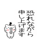 ちょんまげ猫侍★武士語スタンプ（個別スタンプ：11）
