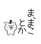 ちょんまげ猫侍★武士語スタンプ（個別スタンプ：12）