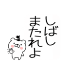 ちょんまげ猫侍★武士語スタンプ（個別スタンプ：14）