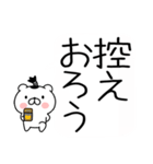 ちょんまげ猫侍★武士語スタンプ（個別スタンプ：15）