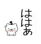 ちょんまげ猫侍★武士語スタンプ（個別スタンプ：16）