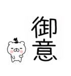 ちょんまげ猫侍★武士語スタンプ（個別スタンプ：17）
