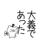 ちょんまげ猫侍★武士語スタンプ（個別スタンプ：18）