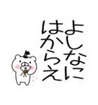 ちょんまげ猫侍★武士語スタンプ（個別スタンプ：19）