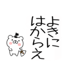 ちょんまげ猫侍★武士語スタンプ（個別スタンプ：20）