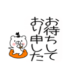 ちょんまげ猫侍★武士語スタンプ（個別スタンプ：22）