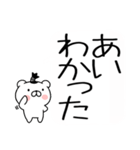 ちょんまげ猫侍★武士語スタンプ（個別スタンプ：24）