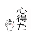 ちょんまげ猫侍★武士語スタンプ（個別スタンプ：25）