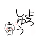 ちょんまげ猫侍★武士語スタンプ（個別スタンプ：26）