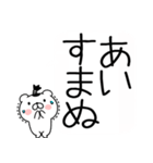 ちょんまげ猫侍★武士語スタンプ（個別スタンプ：27）