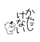 ちょんまげ猫侍★武士語スタンプ（個別スタンプ：28）